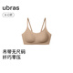 ubras無(wú)尺碼云感托無(wú)痕透氣細肩帶內衣女吊帶文胸罩粉底液 隱形膚色（原膚裸色） 均碼 -常規版A-C杯（90-130斤）