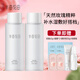 半畝花田玫瑰純露爽膚水濕敷水女補(bǔ)水保濕細(xì)致毛孔痘印化妝水精華水 玫瑰純露2瓶