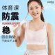 優(yōu)美華少女內(nèi)衣學(xué)生女運(yùn)動背心12-16歲防震初中生發(fā)育期速干高中生文胸 粉紅色 3XL (175) 【建議體重130-150斤】