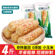 傣薩金谷西雙版納香糯小玉米花糯玉米4斤云南即食玉米真空包裝早餐低脂