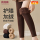 俞兆林2雙過(guò)膝襪子女秋冬季長(zhǎng)筒襪加絨加厚保暖高筒護(hù)膝襪套小腿襪腿套