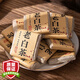 立香園福鼎老白茶貢眉小方片小餅干茶餅正宗福鼎白茶巧克力型茶葉自己喝250g*1罐