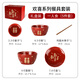 京悠雨歡喜紅色結(jié)婚餐具禮盒中式新婚送新人訂婚禮物碗筷套裝伴手禮 歡喜一人食 （禮盒裝）