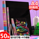 錄學記 50張炫彩刮畫紙A4兒童幼兒園刮畫紙小學生黑色刮刮畫彩色套裝畫畫美術刮畫diy涂鴉本子彩虹畫紙
