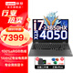 聯(lián)想拯救者Y7000P升級版G5000專業(yè)電競游戲本可選4060 2024黑神話悟空筆記本電腦設(shè)計(jì)本滿血14核酷睿i7 13650H 16G 512G RTX4050 【爆款G5000】補(bǔ)貼升級款|1