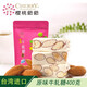 櫻桃爺爺（CHERRY Grandfather）臺灣進(jìn)口櫻桃爺爺休閑零食糖果食品原味巴旦木牛軋糖伴手禮400g