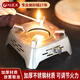 陶煲王砂鍋鍋仔小火鍋專用酒精爐底座固體燃料干鍋鍋具爐子家用防風戶外 方形酒精爐-不銹鋼本色 19cm