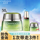 自然堂（CHANDO）雪松精油御齡霜補水保濕面霜淡紋緊致護(hù)膚品520情人節(jié)禮物送女友 雪松精油活顏御齡霜50g