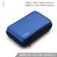 小盤（XDISK）移動硬盤包轉(zhuǎn)換頭口usb3.0通用 移動硬盤包V3【小包】（2.5寸130*90mm）