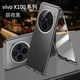 vivox100手機(jī)殼全包防摔金屬邊雙面玻璃薄X100pro保護(hù)套防窺曲屏鏡頭全包鋼化玻璃殼膜 笑源 素皮款【靜夜黑】前面玻璃后背素*鏡頭全包 vivo X100