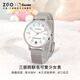 正港（ZGO）ZGOx三麗鷗聯(lián)名手表女款學生初中女孩考試兒童高顏值防水石英表女 2081凱蒂貓鋼帶款-銀色