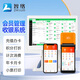 智絡(luò )（zhiluo） 會(huì )員卡管理系統微信會(huì )員洗車(chē)汽車(chē)美容院理發(fā)店餐飲健身房培訓班會(huì )員管理會(huì )員卡定制 升級費