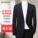杉杉【高彈 抗皺】西服男士薄款商務(wù)青年小西裝休閑單西外套工裝上衣