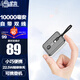 半島鐵盒【3C認證】旅行箱充電寶10000毫安自帶雙線22.5W超級快充移動電源C口雙線PD20W迷你爆款深空灰