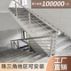金日盛不銹鋼樓梯扶手自裝室內(nèi)家用陽(yáng)臺(tái)護(hù)欄欄桿現(xiàn)代簡(jiǎn)約穿拉絲扶手圍欄 1.5mm厚圓管穿拉絲850高單支立柱