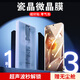 rurihai 適用一加13手機(jī)膜全膠微晶膜oneplus+十三鏡頭鋼化膜全屏手機(jī)保護(hù)貼膜陶瓷水凝膜無黑邊無塵倉 超清款【原屏觸感，微晶全屏防爆】2套裝 一加13