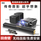 明鵠戶外露營投影儀家用家庭影院KTV超高清白天投影機電視一體機投影電視直3D商用辦公會議投影 旗艦K歌版+回音壁音響+ 雙個低音炮 套餐十：投影儀+戶外拉繩電影幕布300英寸