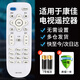 秦軒適用康佳電視遙控器KK-Y378 通 KK-Y378A KK-Y378C 適用 LED55K35A/U LED43/39K35A LED32S1