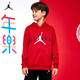 Jordan 耐克AJ童裝兒童衛(wèi)衣男女童25春季加絨上衣NIKE連帽衛(wèi)衣