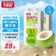 巴麗島100%椰子水1L*2盒 天然電解質(zhì)水NFC新鮮椰青水果汁非濃縮還原