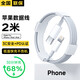 原裝適配蘋果充電線快充PD20W數(shù)據(jù)線iPhone14/13/12/11/15/16ProMax手機充電器插頭 【蘋果8-14系列】PD快充線2米