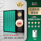 ARUMEI適配海爾空氣凈化器 KJ800F-PLUSU1過濾網(wǎng)除甲醛霾KJ800F-EAA濾芯 KJ800F-PLUSU1抗菌除醛升級濾網(wǎng)