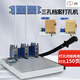 道頓（DOCON） DC-1003DA 電動(dòng)三孔干部人事檔案卷宗資料票據(jù) 83mm孔距全自動(dòng)辦公文件穿線打孔線式裝訂機(jī) 1015A手動(dòng)三孔空心鉆打孔150頁(yè)