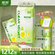 麗邦（Libang）抽紙 懸掛式青絨絲柔紙巾 加大加厚4層家用底部抽紙 【160*171MM】 4層 1212張*4提
