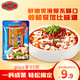 橋頭重慶飄香水煮魚調(diào)料麻辣魚調(diào)料150g水煮牛蛙調(diào)料重慶特產(chǎn)川菜調(diào)料