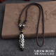 楚薇薇（chuweiwei）西藏真品九眼天珠瑪瑙吊墜男女款項(xiàng)鏈轉(zhuǎn)運(yùn)掛件鎖骨鏈毛衣鏈禮物 豎款-黑白九眼天珠