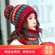 儂依拉毛線(xiàn)帽冬季帽子女冬天韓版潮甜美時(shí)尚可愛(ài)毛球秋冬針織保暖護耳帽