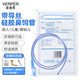 唯普恩醫用硅膠胃管帶導絲鼻飼管成人鼻胃腸管長(cháng)期留置喂養流食管 唯普恩 帶導絲 Fr16號（長(cháng)1.2m）