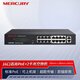水星（MERCURY）16口百兆poe+2千兆上聯(lián)交換機(jī) 家用企業(yè)用監(jiān)控網(wǎng)絡(luò)集線分線分流器MCS1318D-P