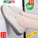 卡帝樂(lè)鱷魚(yú)（CARTELO）真皮軟底小白鞋女款2025新款一腳蹬女鞋透氣休閑鞋牛筋底春夏單鞋 米色 38