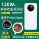 閃崛 適用iQOO 13閃充充電寶120w/100w/80w/65w超級雙向快充neo10實(shí)標容量20000毫安移動(dòng)電源Z9 Turbo 適用iqoo13/12 白色-20000mAh【超級閃充/雙向