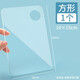 柏倫斯（borrence） 油畫(huà)棒調色板亞克力透明調色盤(pán)美術(shù)生專(zhuān)用長(cháng)方形橢圓國畫(huà)丙烯化妝美甲調色紙板 【1塊裝】方形透明10*15cm