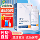 清兮【藥房直售】清兮殼聚糖婦科洗液私處護(hù)理外陰清洗液白帶洗護(hù) 體驗裝1盒裝