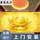 華匠天工定制禪房寺廟佛堂口壁紙金色蓮花荷花墻紙佛字背景禪意蓮花壁畫(huà) 量大價(jià)格可談加急發(fā)貨可空運開(kāi)票