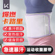 Keep護腰帶暴汗運動(dòng)女跑步訓練男深蹲健身收腹瘦身束腰 淺灰紫