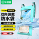 畢亞茲手機(jī)防水袋 戶外游泳溫泉潛水包 外賣快遞騎手專用可觸屏防塵套大號(hào)手機(jī)密封袋掛脖繩款JK154-綠色