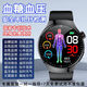 華為為手機(jī)2025新款WATCH GT5智能手表女打電話測(cè)血壓運(yùn)動(dòng)手環(huán) 頂配黑圓盤[多功能進(jìn)口芯片]+鋼帶