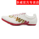 多威（Do-win）釘鞋田徑短跑男學(xué)生中考專(zhuān)用三級跳遠釘子鞋女比賽跑步訓練鞋 粉色 38