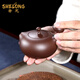 奢龍宜興名家紫砂壺手工紫泥西施茶壺紫砂茶具送長(zhǎng)輩領(lǐng)導(dǎo)茶道禮物