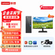 聯(lián)想來(lái)酷 酷310 D4900 12 13 14代商用辦公臺式電腦全套整機家用迷你7.4L小機箱臺式主機電腦 定制 主機+27-B2731E 310 I5-13420H 16G 512G
