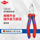 凱尼派克（KNIPEX）03 05 180 鋼絲鉗老虎鉗工業(yè)級(jí)多功能型省力斷線鉗平口鉗