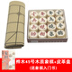 珍瓏石實(shí)木中國象棋大號帶棋盤(pán)兒童高檔橡棋皮革折疊棋盤(pán)套裝成人實(shí)木子 45號樺木象棋+皮革布棋盤(pán) 送書(shū)