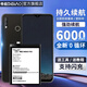 帝彪 金剛5電池5Pro6海信金剛1手機2 4Pro大容量4代G610M HTLT311T 216T 【金剛4】HLTE213T電池-5000毫安