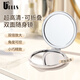 優(yōu)家雙面化妝鏡折疊小鏡子隨身補妝高清放大梳妝鏡輕奢圓鏡多款 雙面化妝鏡折疊小鏡子 1支