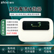 知璽客流計數(shù)器統(tǒng)計人流量紅外線感應(yīng)雙向商場門店選址景點人數(shù)計算 單機旗艦續(xù)航版4-6個月