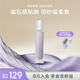 瑪麗黛佳（MARIE DALGAR）自由獨白調(diào)色隔離霜隔離乳絲光隔離霜貼膚柔焦 01-晨露紫 30g